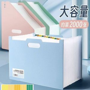 Porte-documents accordéon grande capacité Xi Peptide A4 avec poignée portable, rangement multi-couches pour documents, organisation des études - Product Image 1
