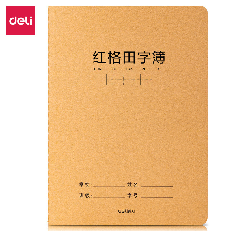 red grid square-ruled notebook