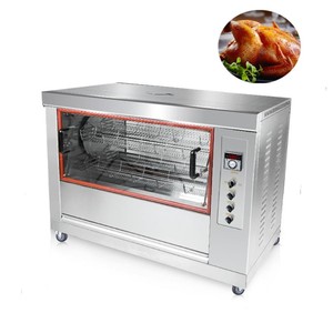 Machine à rôtir le poulet au gaz/électrique en promotion - Product Image 6