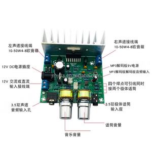 Módulo Amplificador Digital TDA7297 2.0 de Doble Canal 15W * 2, Caja de Audio HIFI, Placa de Desarrollo de Amplificador, DIY - Product Image 2
