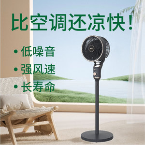 Smart <b>Standing</b> <b>Fan</b> Vertical Air Circulator Remote Voice Control 31-40 Home Dormitory Use Silent Operation - Product Image 4