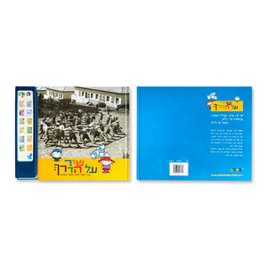 Jouets d'apprentissage audio personnalisés pour enfants, livres sonores à boutons poussoirs, matériel éducatif précoce imprimé avec des fonctionnalités de jeu interactives - Product Image 3