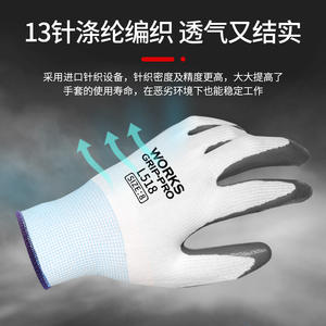 Gants de travail en nitrile, entièrement texturés, 13 points de couture, résistants à l'abrasion, pour la construction, la réparation automobile, l'usage quotidien - Product Image 5