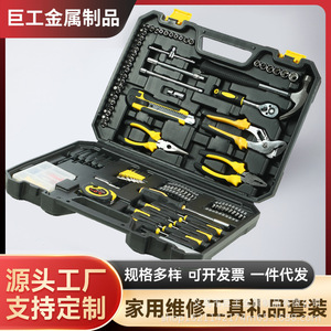 Boîte à outils Jugong 43,5x41,5x7,5 cm, surface texturée, boîte de rangement pour la réparation et l'entretien de la maison et de l'automobile - Product Image 5