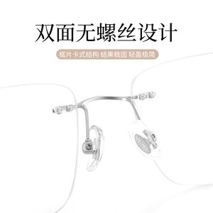 Lunettes rétro sans monture en titane pur pour hommes, rectangulaires, légères, style professionnel, montures prescriptives, 6085 - Product Image 3