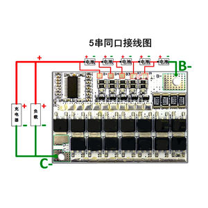 แบตเตอรี่ลิเธียม 12V ซีรีส์ 3/4/5 100A โพลิเมอร์ l แผ่นป้องกันแบตเตอรี่ลิเธียมไอรอนฟอสเฟตพร้อมระบบบาลานซ์ - Product Image 6