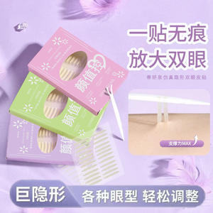 เทปติดตาสองชั้นเทียนฉวน 400 แผ่น แบบใส กันน้ำ ติดทนนาน สำหรับคนทั่วไป - Product Image 5