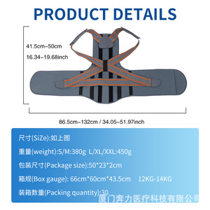 <b>Back</b> <b>Support</b> Belt Adjustable Lumbar <b>Support</b> Universal For Posture Correction And <b>Back</b> Pain Relief - Product Image 4