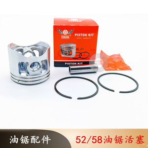 Kit de pièces de rechange pour tronçonneuses à essence de qualité industrielle 52/58, incluant segments de piston, chemises de cylindre et cylindres de piston pour tronçonneuses à perche - Product Image 5