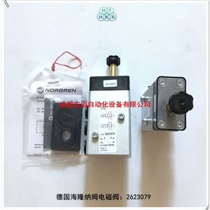 Válvula Solenoide Imi Herion 2623079 DC 24V Puerto de 1/4 Pulgada Fabricada en Alemania - Product Image 5