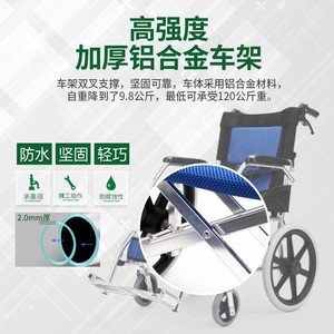 Zhongzhi Medical Foldable Manual Wheelchair Aluminum Alloy 863 Lightweight Portable For Elderly Disabled Outdoor Use - Product Image 4