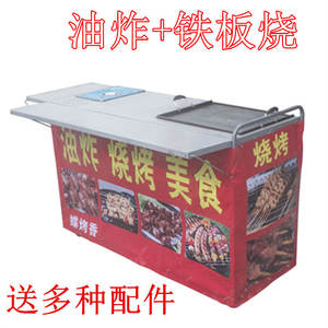 Butterfly Grilled Outdoor Teppanyaki Food <b>Cart</b> 4 Wheel Commercial Stall Hand Pulled Pancake Fried Snack <b>Cart</b> - Product Image 2