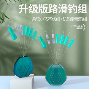 Double Core Anti Explosion Lead Slippery <b>Bead</b> <b>Set</b> For Float Fishing Freshwater Fish Silicone Material - Product Image 2