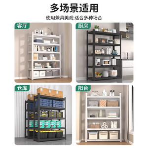 Estantes de Almacenamiento para el Hogar, Estante Metálico de Múltiples Niveles, 5 Estantes, para Garaje, Sala de Estar, Cocina, Dormitorio, Tipo Vertical, Unidad de Almacenamiento de Acero al Carbono - Product Image 4