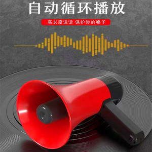 Megáfono Portátil con Altavoz de 107 Db, Sonido Claro y Potente - Product Image 4