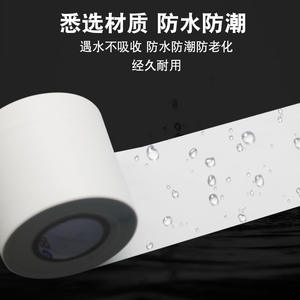 Universal Waterproof Cable Ties <b>for</b> Air Conditioning <b>Pipes</b> <b>for</b> Xiaomi Midea Haier-Aluminum Copper <b>Wrap</b> Tape - Product Image 3