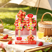 Popular Snacks Windmill Strawberry Gummy Bears Children's Gummy Candy Toys OEM Q Like Texture with a Chewy Quality in Stock