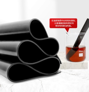 Fabrik Großhandel Industrie NBR Gummi matte NBR Öl beständige Gummi platte für Industrie - Product Image 3