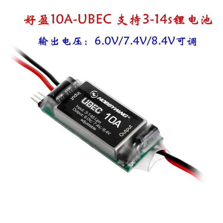 3-14s 10a ubec
