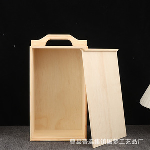 Rectangular Solid Wood <b>Pull</b> <b>Out</b> Lid Box 32x17x11cm Portable Storage Gift Packaging Box - Product Image 1