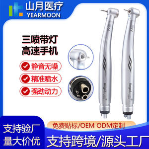 Pieza de mano dental de alta velocidad, taladro dental, agujas de extracción rápida, admite personalización, OEM, venta directa de fábrica - Product Image 2