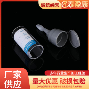 Botella de Muestreo Desechable Jiangsu Xinkang de 10 ml, Tipo Rickie Cup, Tubo de Recolección, Contenedor de Medición, Uso Médico - Product Image 5