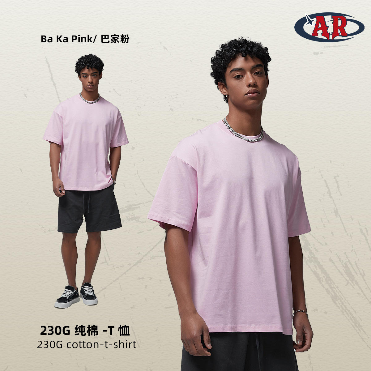 บาจิอาเฟน