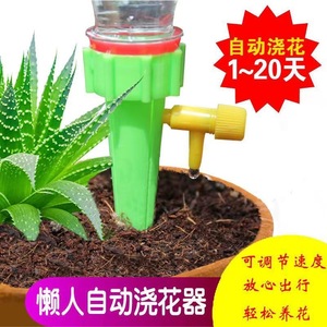 Dispositivo de Riego Automático por Goteo con Caudal Ajustable, Sistema de Riego para Plantas de Jardín Exterior, Material PP Verde - Product Image 5