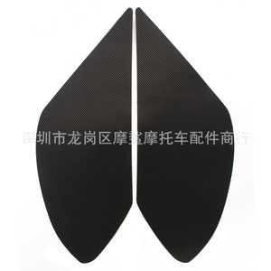 Pegatina para motocicleta Moshark MP18-002-0205, aislamiento térmico lateral protector para tanque de combustible para Ducati Diavel 1200 - Product Image 5