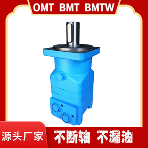 Motor de Engranajes Cicloides Hidráulico XCMG BM4-400P1AIY3 de Baja Velocidad OMT-400 191m945 en Existencia - Product Image 2