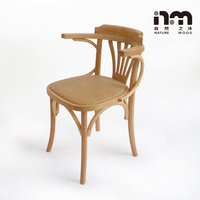 Fauteuil de salle à manger en bois courbé, structure en bois massif, assise en rotin tressé, chaise bistrot vintage avec accoudoirs pour café, restaurant, maison