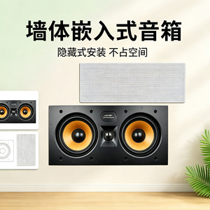 Altavoz de Pared con 2 Woofers de 6 Pulgadas para Sistema de Audio de Cine en Casa - Product Image 3