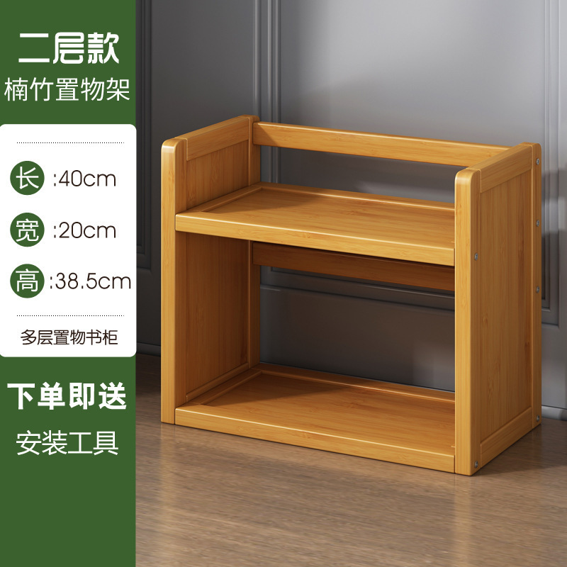Second floor, 40cm long, thickened and reinforced -- Property purchase