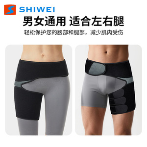 Ceinture de soutien des cuisses et des lombaires Maxda, protection des hanches par compression, pour la course à pied, pour adultes, toutes saisons - Product Image 5