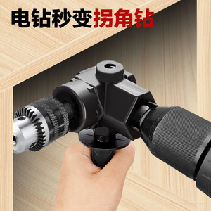 Adaptateur d'angle droit multifonctionnel pour perceuse électrique à 90 degrés, pour tâches de perçage et de vissage - Product Image 4