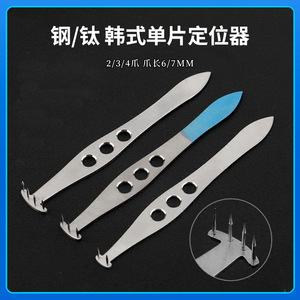 Pinza Quirúrgica Perforadora para Párpados Dobles con Medición de Posicionamiento para Cirugía Estética 474 - Product Image 4