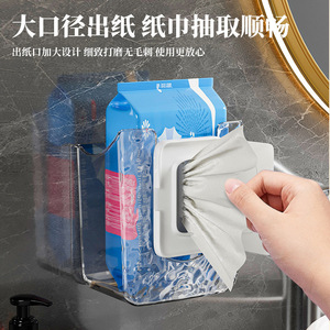 Portarrollos de Papel de Lujo Ligero para Montar en la Pared, Rectangular, de Plástico, Sin Perforaciones, para Uso en el Baño - Product Image 5