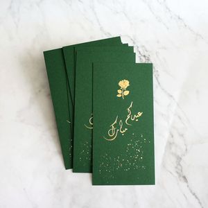 <span class=keywords><strong>Carte</strong></span> de vœux de festival au design chic, design arabe, <span class=keywords><strong>modèle</strong></span> de <span class=keywords><strong>carte</strong></span> d'<span class=keywords><strong>invitation</strong></span> de mariage avec enveloppe en vélin translucide - Product Image 2