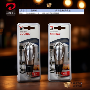 ที่รินไวน์สแตนเลสแบบดูดสองด้าน 1 ชิ้น อุปกรณ์บาร์ ยี่ห้อ Cocina - Product Image 2