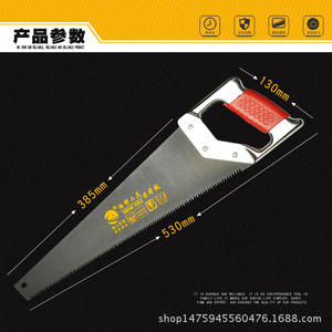 เลื่อยมือซินมิน ทูลส์ ขนาด 450 มม. ด้ามเหล็ก ฟันเลื่อยแข็งแรง สำหรับงานไม้ งานสวน และงานตัดไม้ - Product Image 5