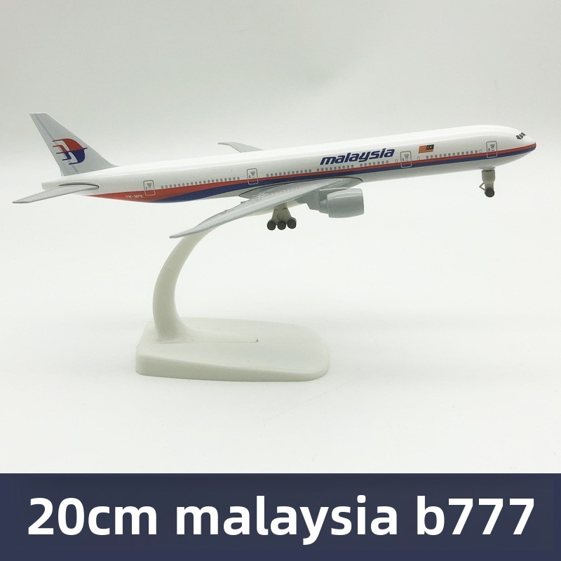 20CM-777 Malaysia Airlines