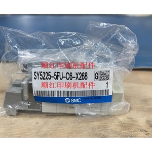Válvula Solenoide Smc Sy5225 5fu C6 X268 para Piezas de Impresora Offset - Product Image 2