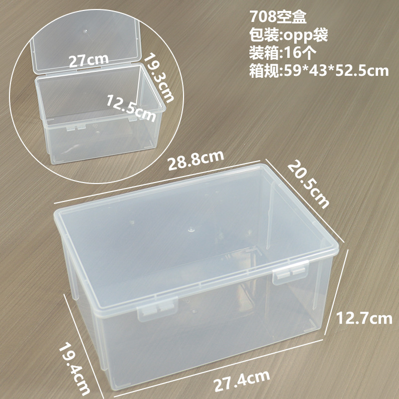 Empty box (708): 28.8*20.5*12.7cm