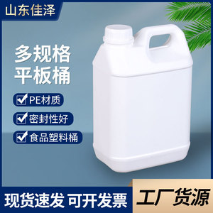 Cubos de Plástico Jiaze de 2.5L, 4L, 5L y 10L para Aceite, Vino, Aromatizantes y Empaque General - Product Image 3