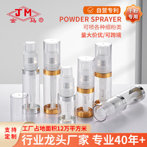 Flacon pulvérisateur de poudre pour bébé Jm, distributeur de poudre fine pour le soin de la peau des nourrissons - Product Image 2