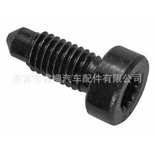 Tornillo de Bloqueo de Maletero Shuangxuan N90931602 de Acero para la Tapa Trasera del Maletero de Volkswagen Audi Golf - Product Image 2