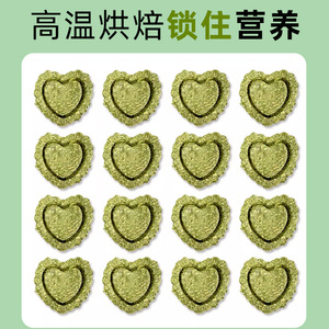 Rabbit Chew <b>Biscuits</b> Heart Shape 150g Additive Free Pet Snacks For Hamster Guinea Pig Chinchilla Indoor Use - Product Image 5