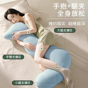 Zhuochen Seahorse Hug Pillow <b>for</b> Leg Rest, Long Strip, Suitable <b>for</b> Pregnant Women, Side Sleeping, Large Human-Shaped, Cool - Product Image 1