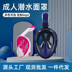 Máscara de Buceo Completa Asy Amarilla, Talla Adulto SMLXL, Antivaho, Transpirable, para Snorkel - Product Image 3