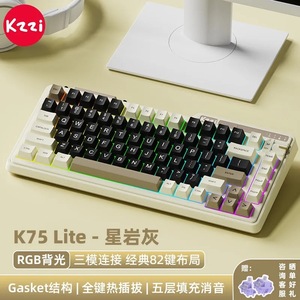 Clavier mécanique KZZI K75 Lite, taille 75 %, rétroéclairage RVB, clavier de jeu sans fil avec structure Gasket pour l'e-sport - Product Image 3